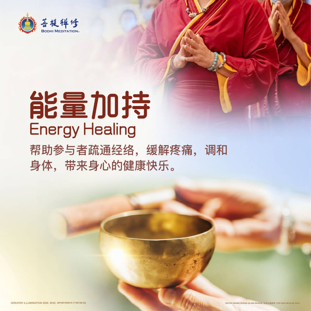 药师灵签